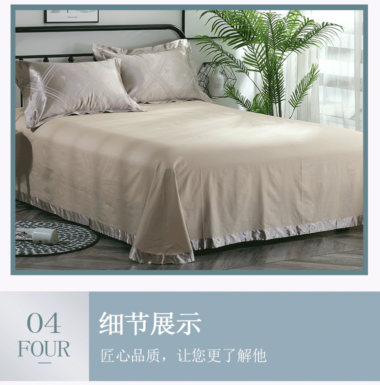 恒源祥家纺床上用品 色织提花四件套  威尼斯（咖）  1DB1613