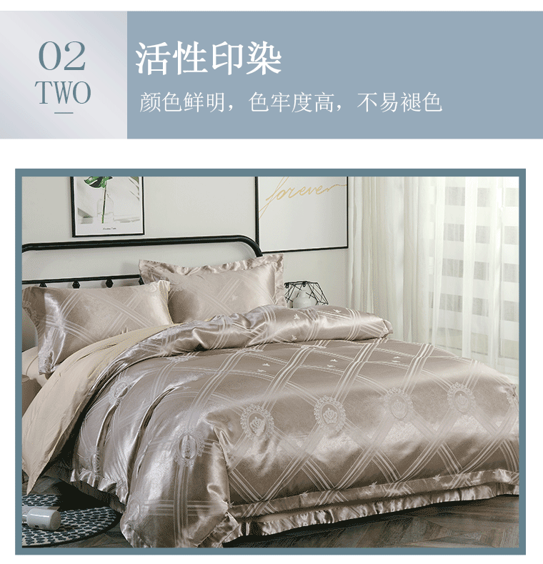 恒源祥家纺床上用品 色织提花四件套  威尼斯（咖）  1DB1613