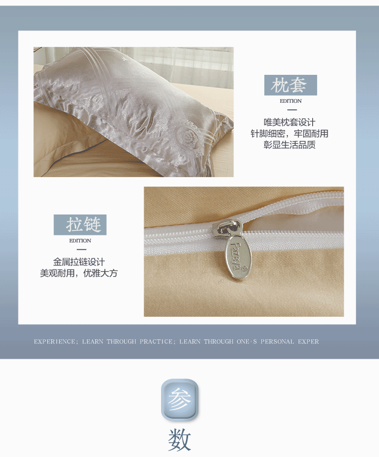恒源祥家纺床上用品 色织提花四件套  威尼斯（咖）  1DB1613