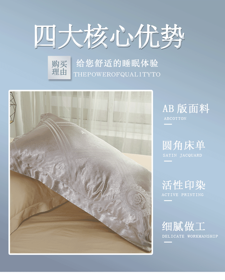 恒源祥家纺床上用品 色织提花四件套  威尼斯（咖）  1DB1613