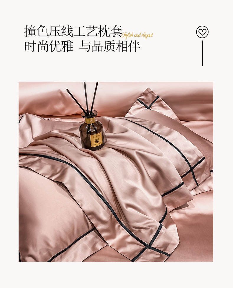 恒源祥家纺床上用品  60S奢品长绒棉四件套 浅豆沙  1DB21313