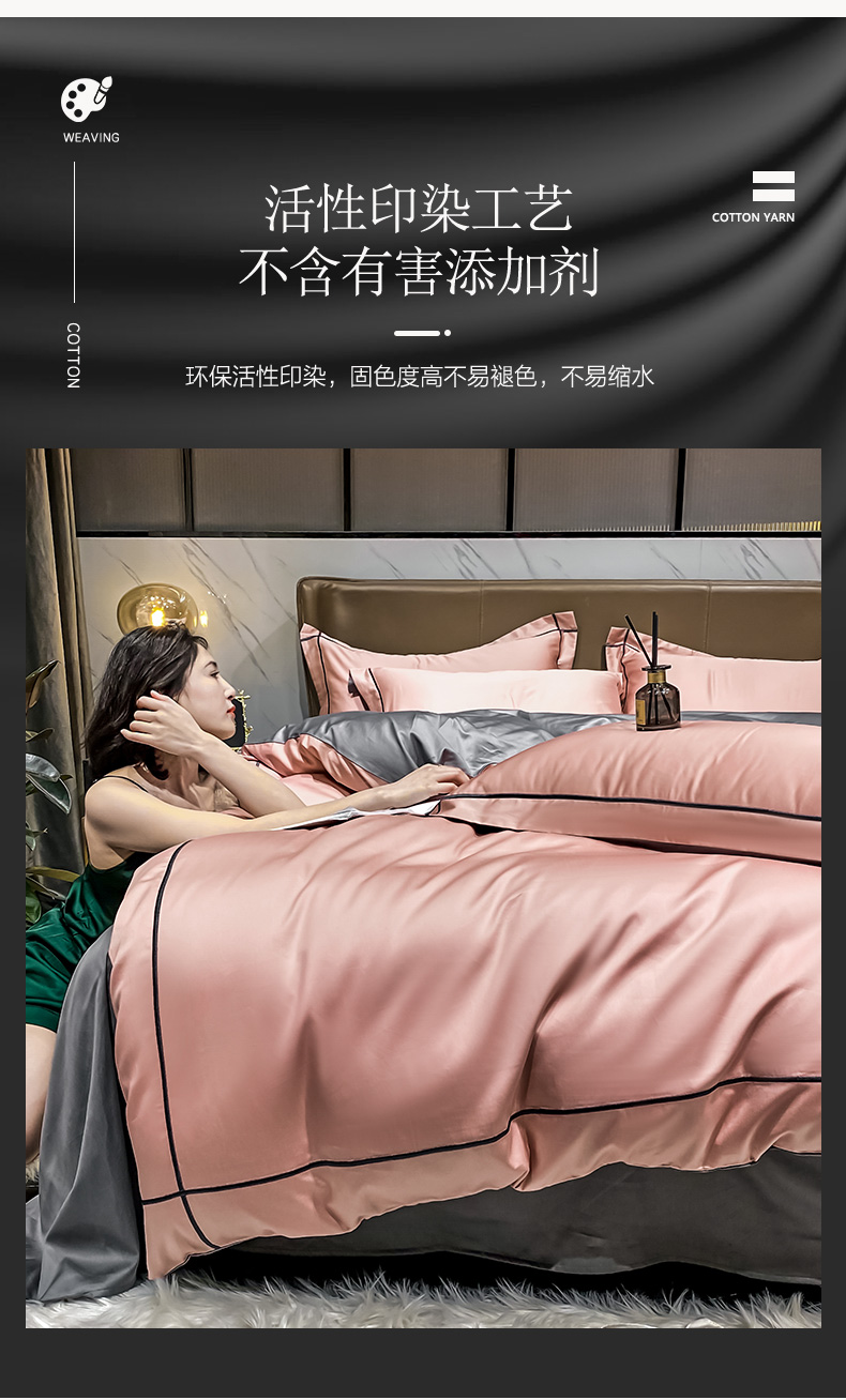 恒源祥家纺床上用品  60S奢品长绒棉四件套 浅豆沙  1DB21313