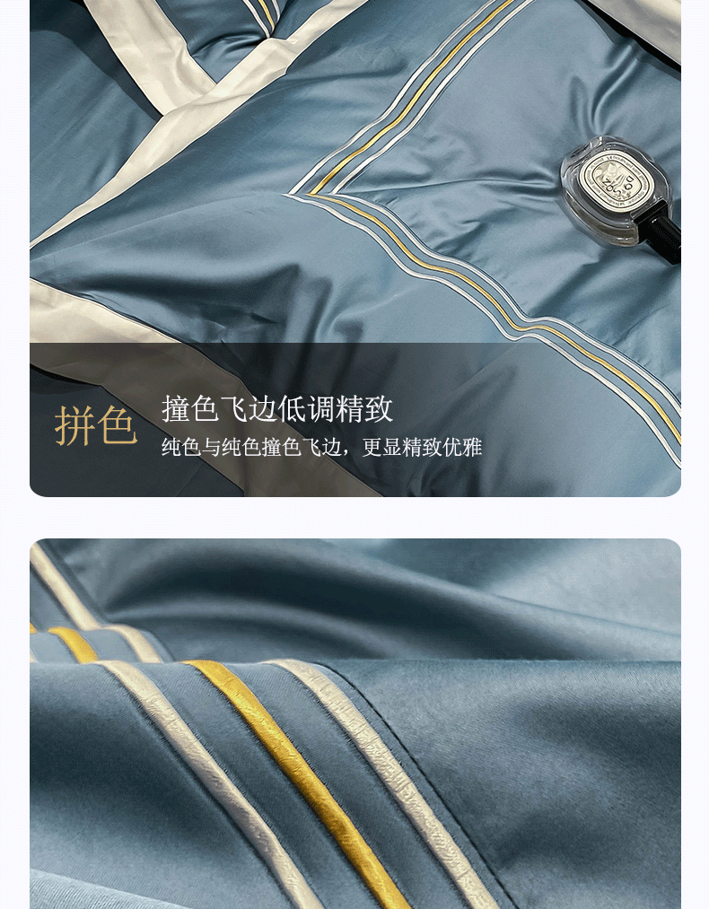 恒源祥家纺床上用品 80S奢品长绒棉四件套  宾利蓝1DB21613