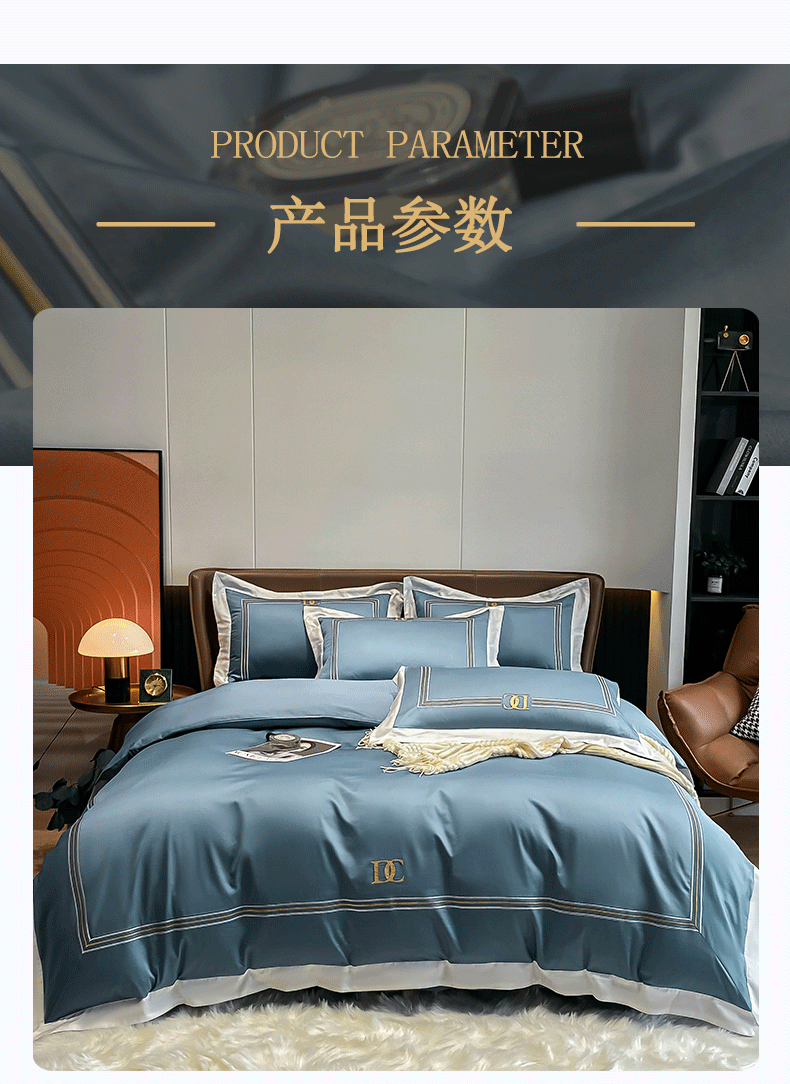 恒源祥家纺床上用品 80S奢品长绒棉四件套  宾利蓝1DB21613