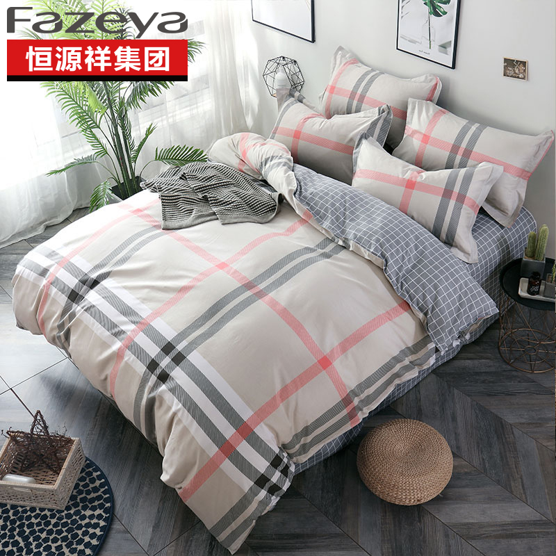 恒源祥家纺床上用品 四件套  奥莉维亚（米）1DB1312