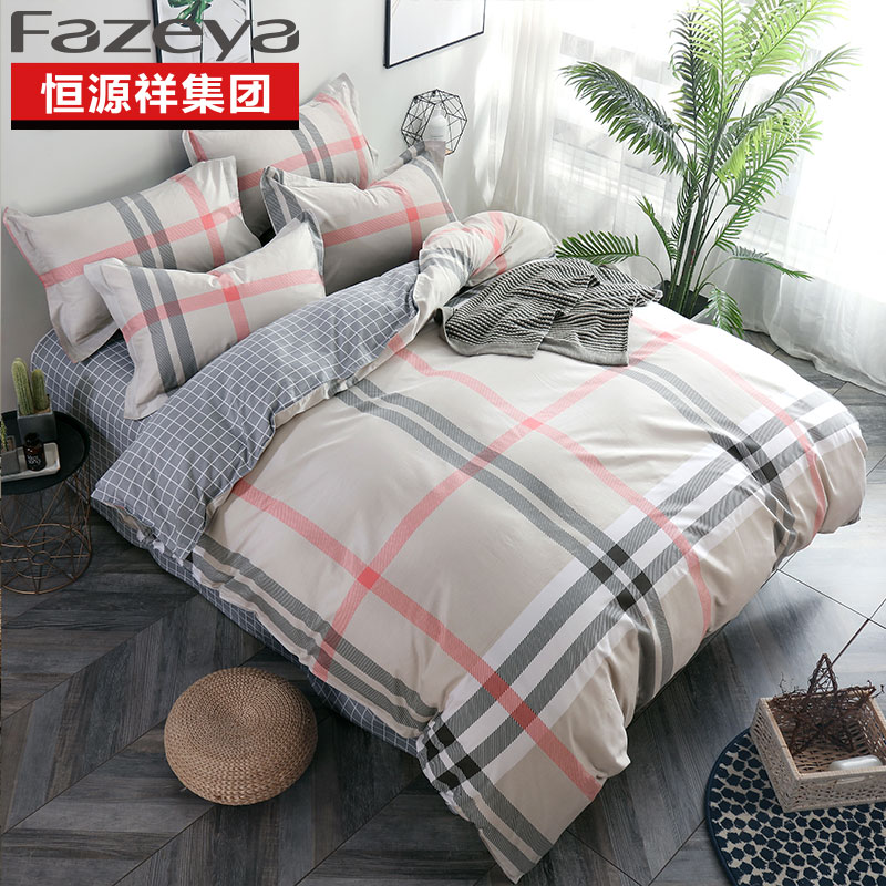 恒源祥家纺床上用品 四件套  奥莉维亚（米）1DB1312