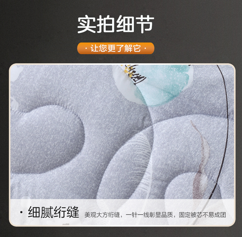恒源祥家纺  冰清玉洁大豆亲舒被1DG2012BQYJ
