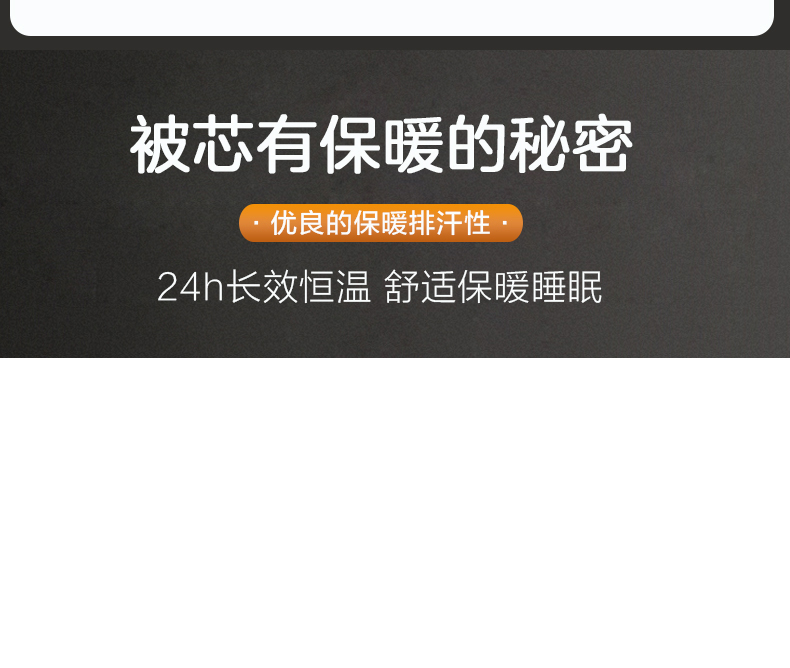 恒源祥家纺  冰清玉洁大豆亲舒被1DG2012BQYJ