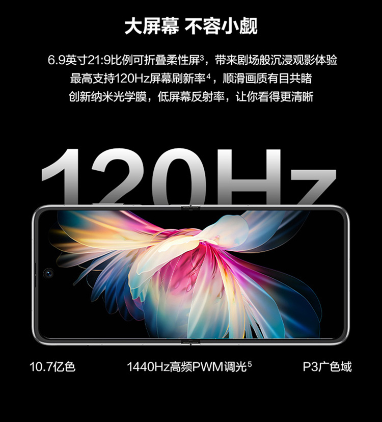 华为 P50 Pocket 4G全网通 超光谱影像系统 创新双屏操作体验 P50 12GB+512GB鎏光金定制版 华为折叠屏手机