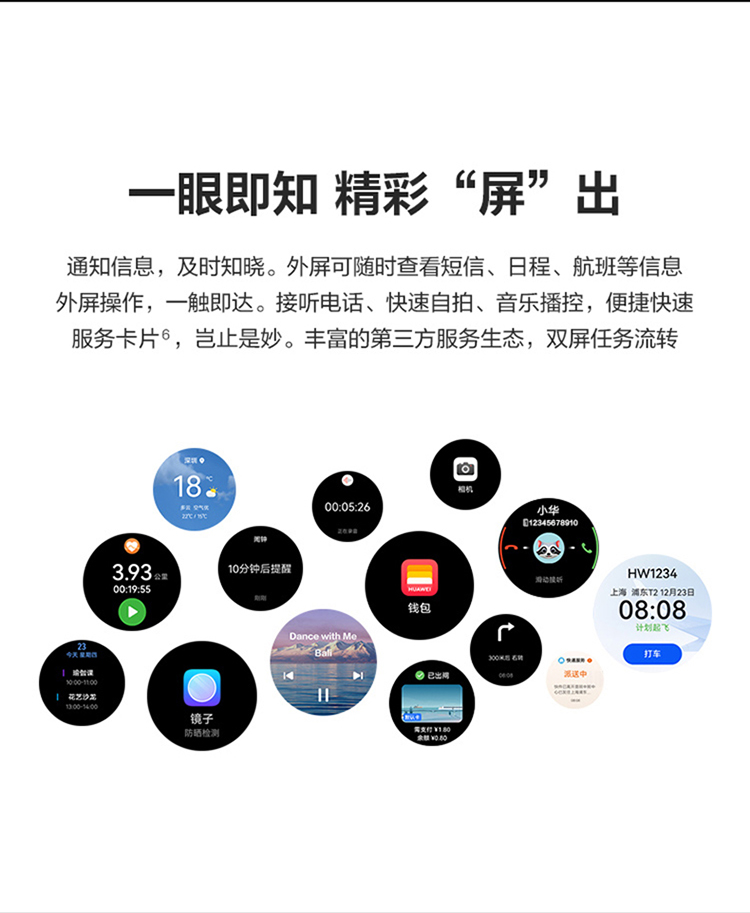 华为 P50 Pocket 4G全网通 超光谱影像系统 创新双屏操作体验 P50 12GB+512GB鎏光金定制版 华为折叠屏手机