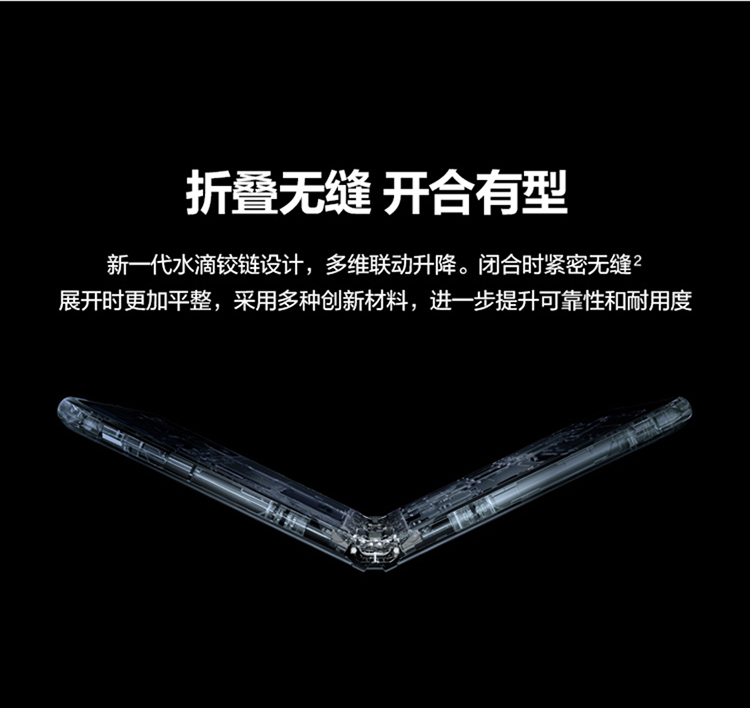 华为 P50 Pocket 4G全网通 超光谱影像系统 创新双屏操作体验 P50宝盒 8GB+256GB曜石黑 华为折叠屏手机