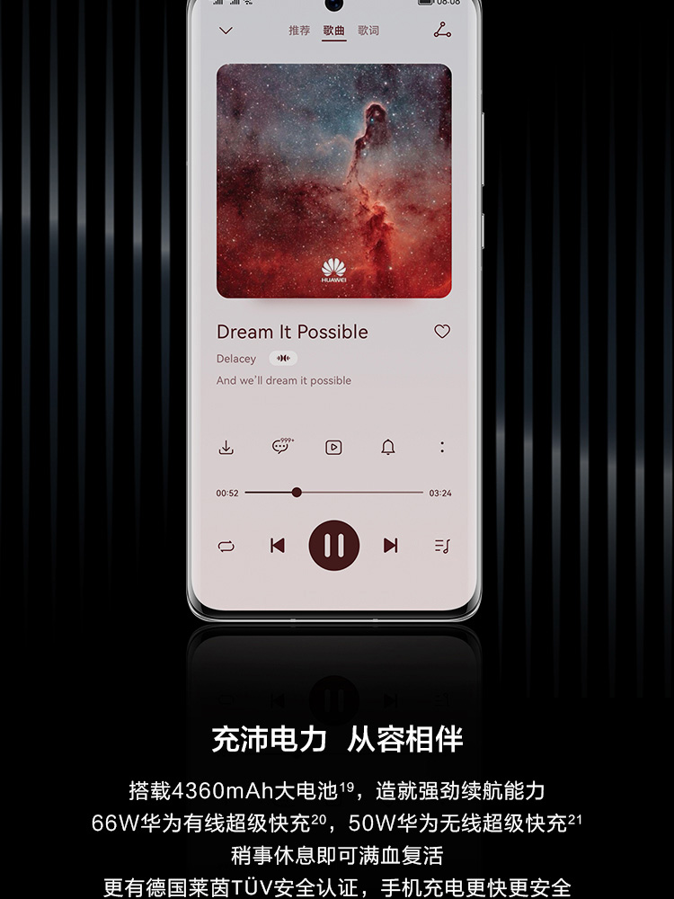 华为 P50 Pro 骁龙888 4G全网通 原色双影像单元 万象双环设计 HarmonyOS 2 8GB+256GB曜金黑 华为手机