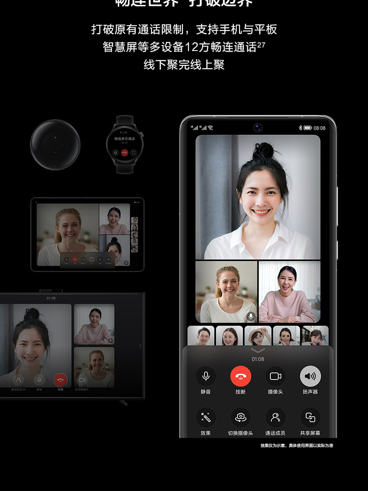 华为 P50 Pro 骁龙888 4G全网通 原色双影像单元 万象双环设计 HarmonyOS 2 8GB+256GB曜金黑 华为手机