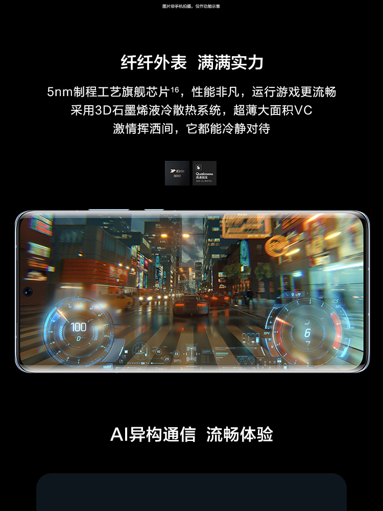华为 P50 Pro 骁龙888 4G全网通 原色双影像单元 万象双环设计 HarmonyOS 2 8GB+256GB曜金黑 华为手机