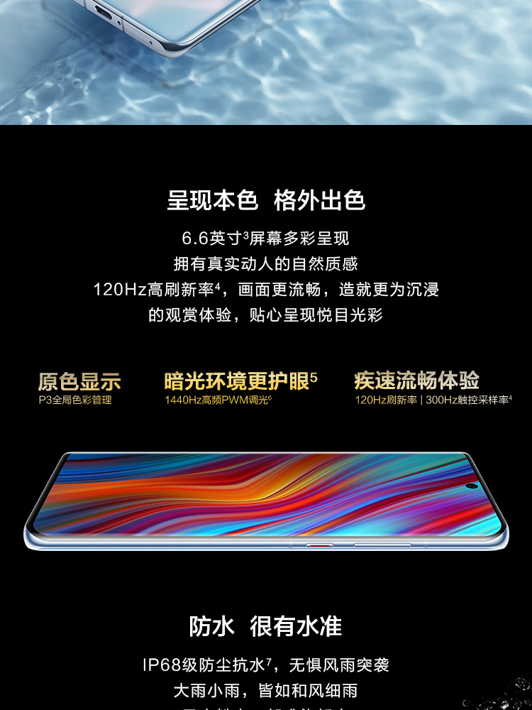 华为 P50 Pro 骁龙888 4G全网通 原色双影像单元 万象双环设计 HarmonyOS 2 8GB+256GB曜金黑 华为手机
