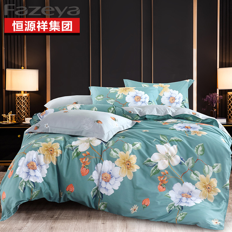 恒源祥家纺床上用品 精纺四件套 沁花海1DB1402