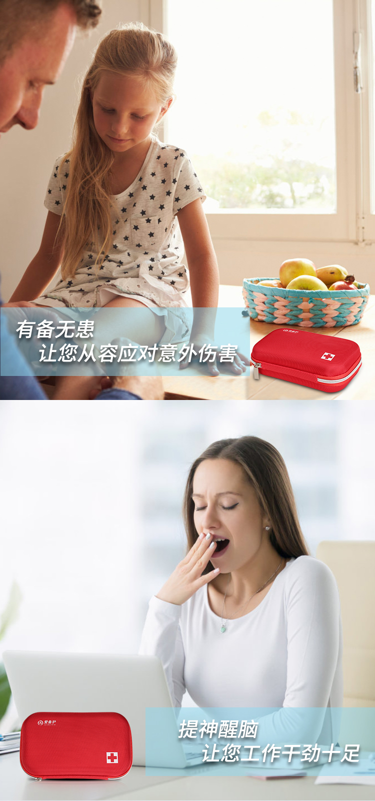 爱备护 户外旅行便携车载救援包ABH-L004B
