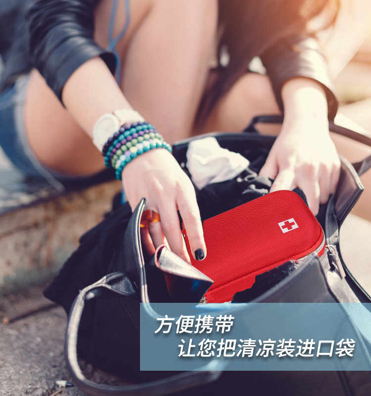 爱备护 户外旅行便携车载救援包ABH-L004B
