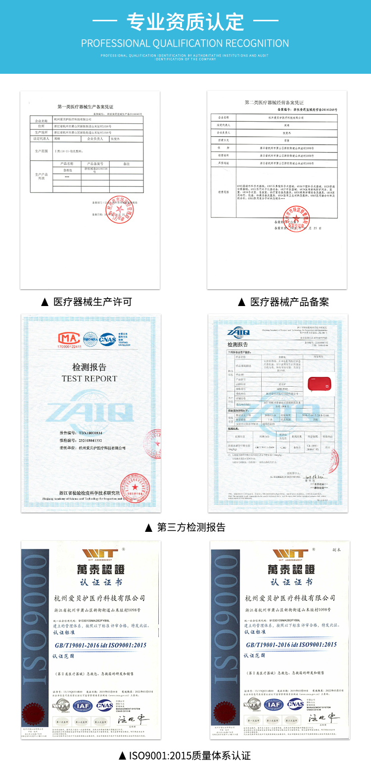 爱备护 户外旅行便携车载救援包ABH-L004B