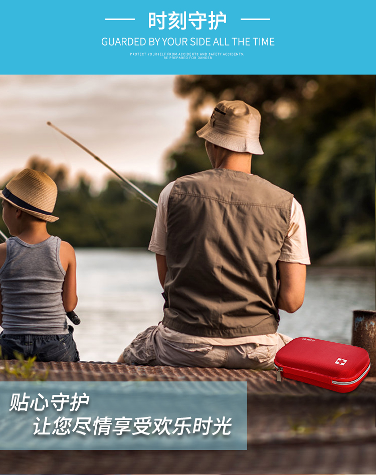 爱备护 户外旅行便携车载救援包ABH-L004B