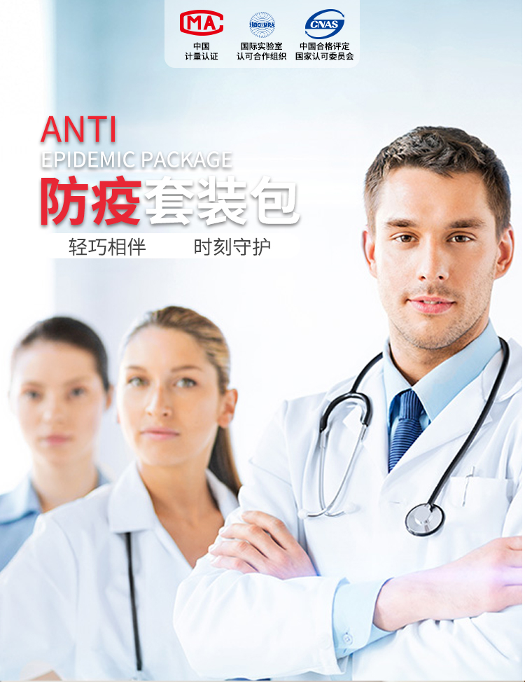 爱备护 便捷急救包消防应急包ABH-L004M