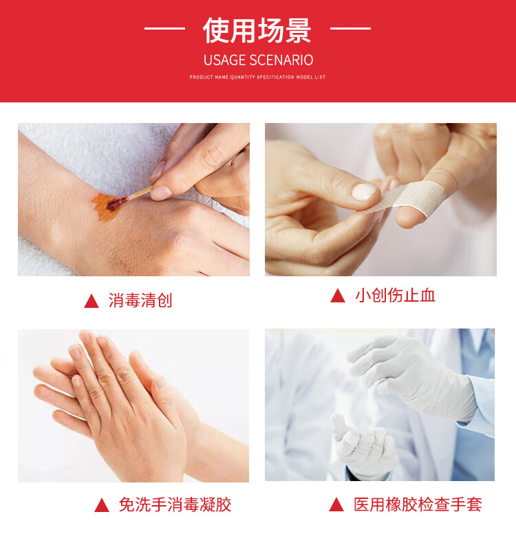 爱备护 便捷急救包消防应急包ABH-L004M