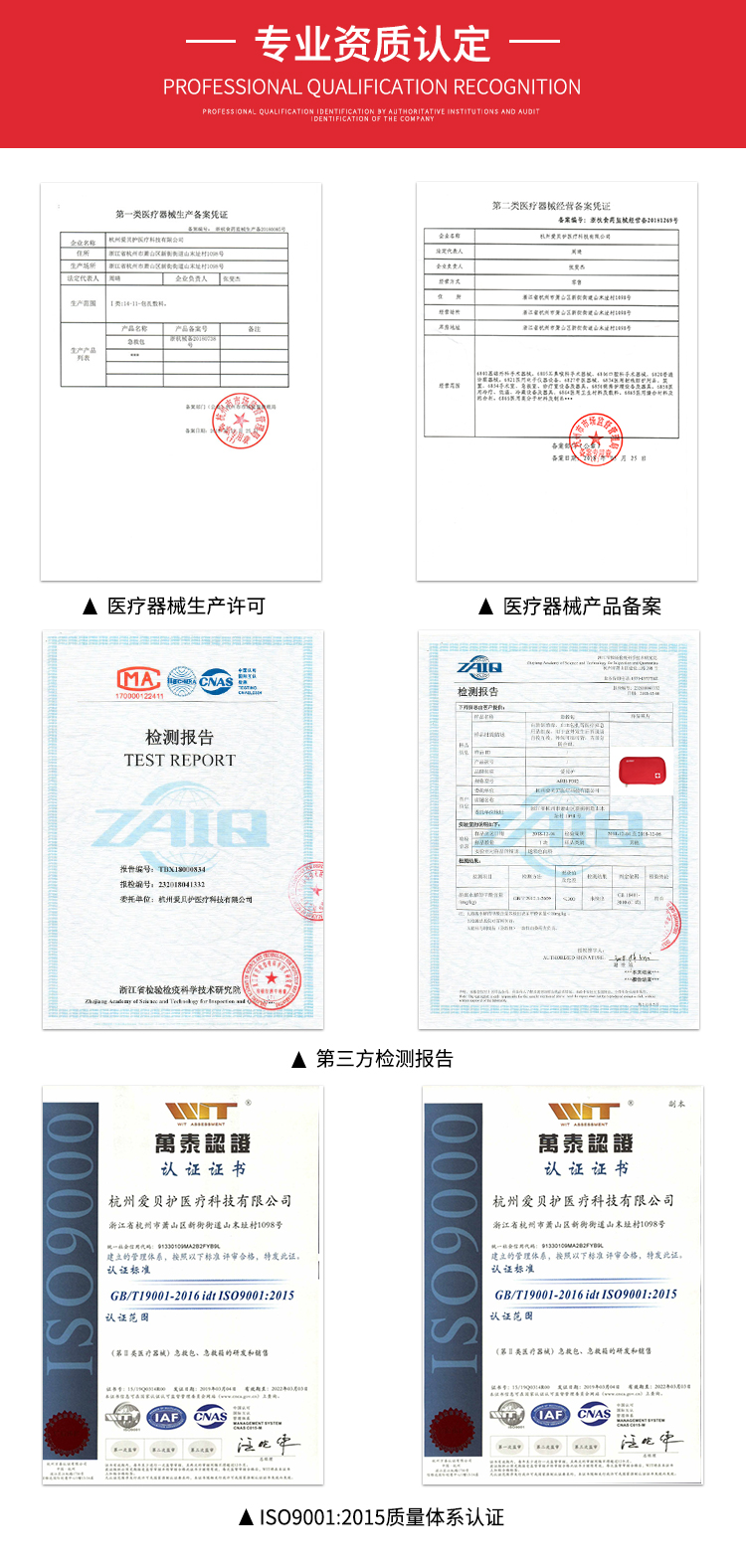 爱备护 便捷急救包消防应急包ABH-L004M