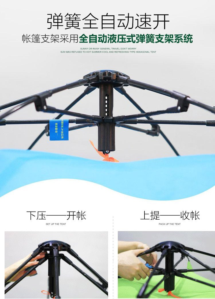 Maki zaza六角自动帐篷户外大帐篷超大空间3-6人双人双层防雨露营 MKZ-004