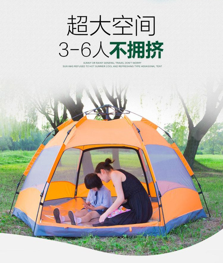 Maki zaza六角自动帐篷户外大帐篷超大空间3-6人双人双层防雨露营 MKZ-004