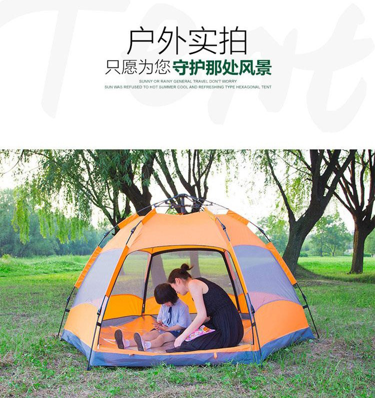 Maki zaza六角自动帐篷户外大帐篷超大空间3-6人双人双层防雨露营 MKZ-004