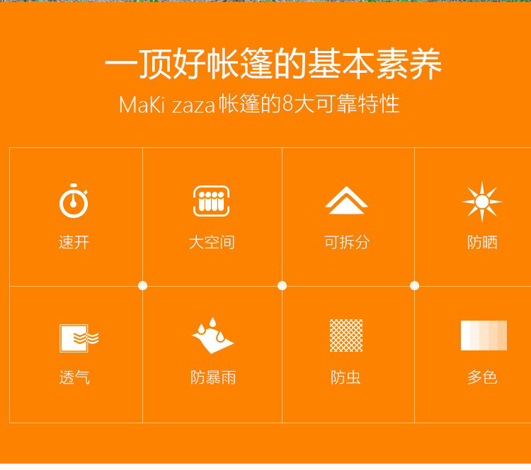 Maki zaza六角自动帐篷户外大帐篷超大空间3-6人双人双层防雨露营 MKZ-004