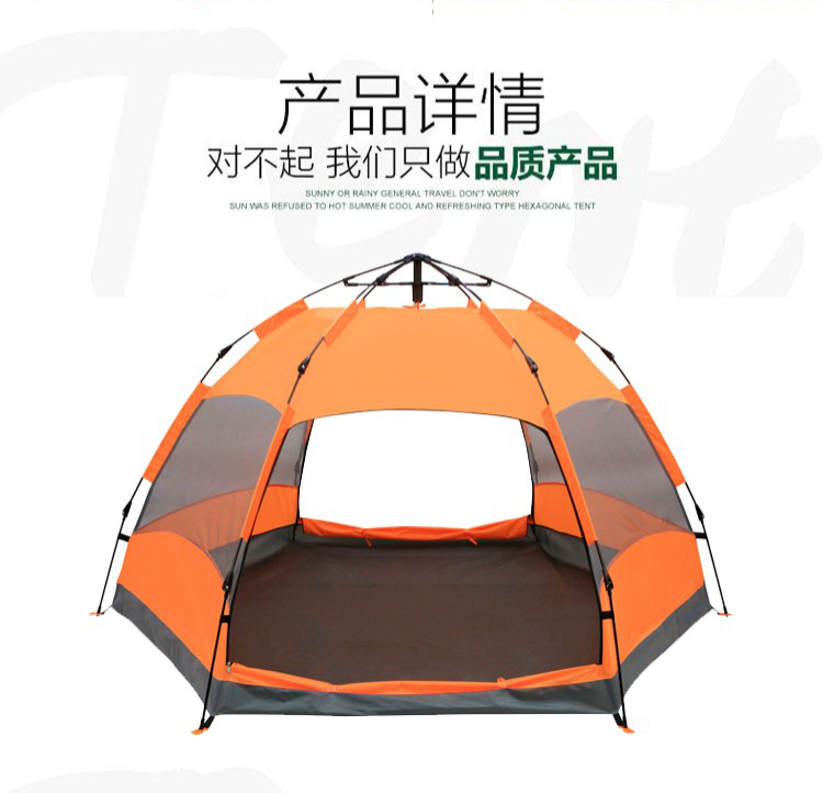 Maki zaza六角自动帐篷户外大帐篷超大空间3-6人双人双层防雨露营 MKZ-004