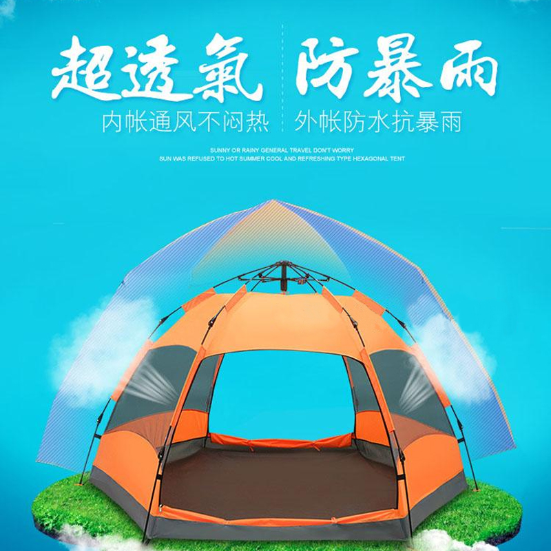 Maki zaza六角自动帐篷户外大帐篷超大空间3-6人双人双层防雨露营 MKZ-004