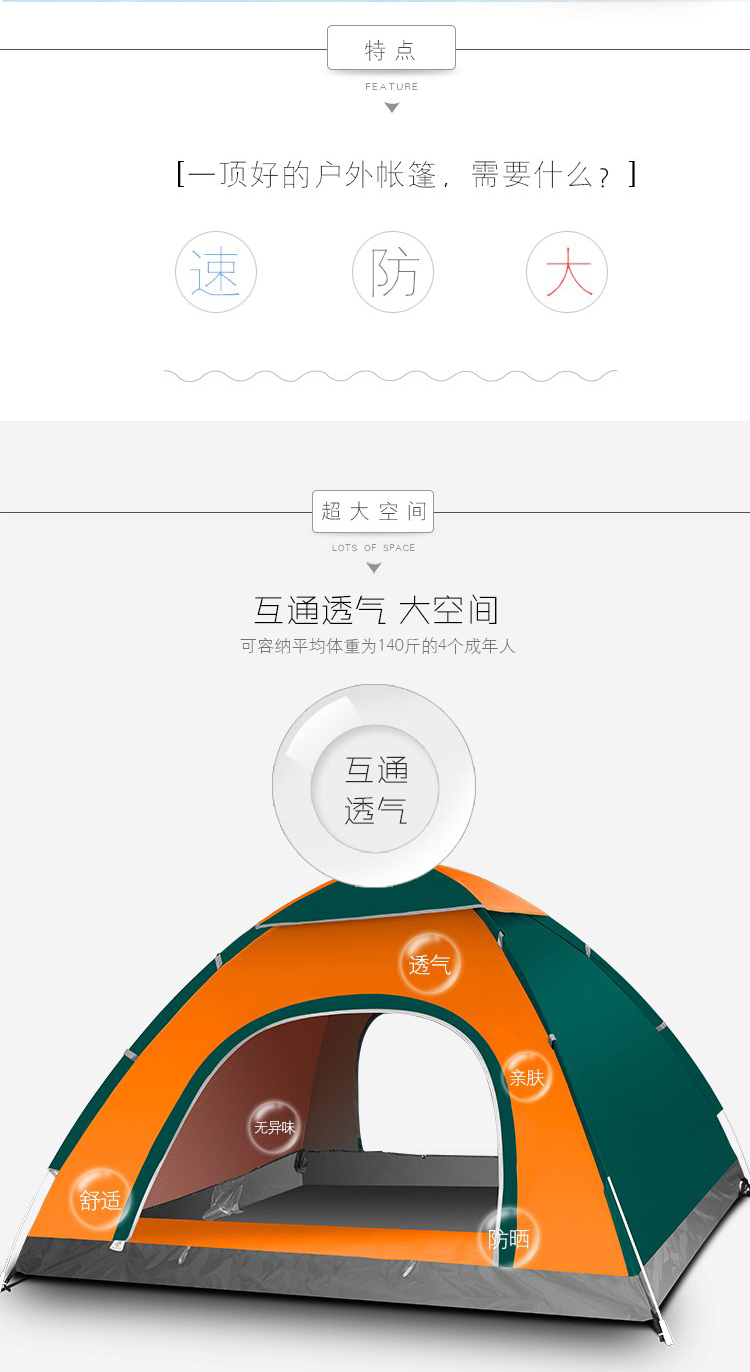 Maki zaza四人单层野营帐篷  速开帐篷MKZ-002