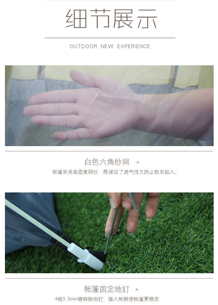 Maki zaza四人单层野营帐篷  速开帐篷MKZ-002