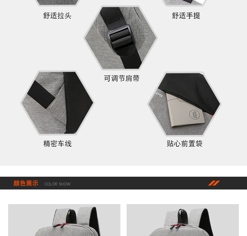恒源祥 时尚休闲撞色双肩包 HYX006XB 蓝色