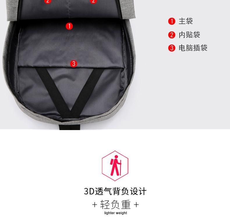 恒源祥 时尚休闲撞色双肩包 HYX006XB 蓝色