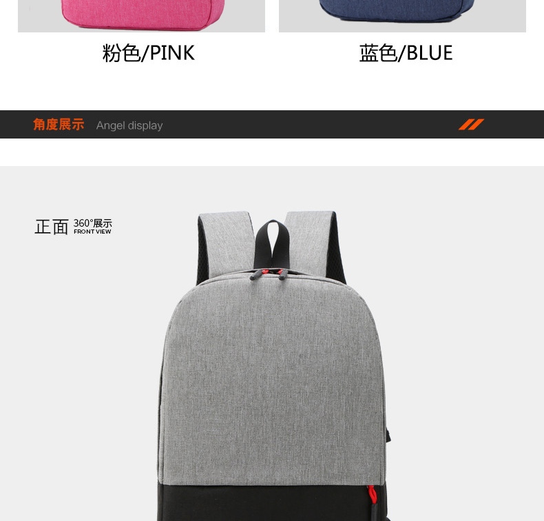 恒源祥 时尚休闲撞色双肩包 HYX006XB 蓝色