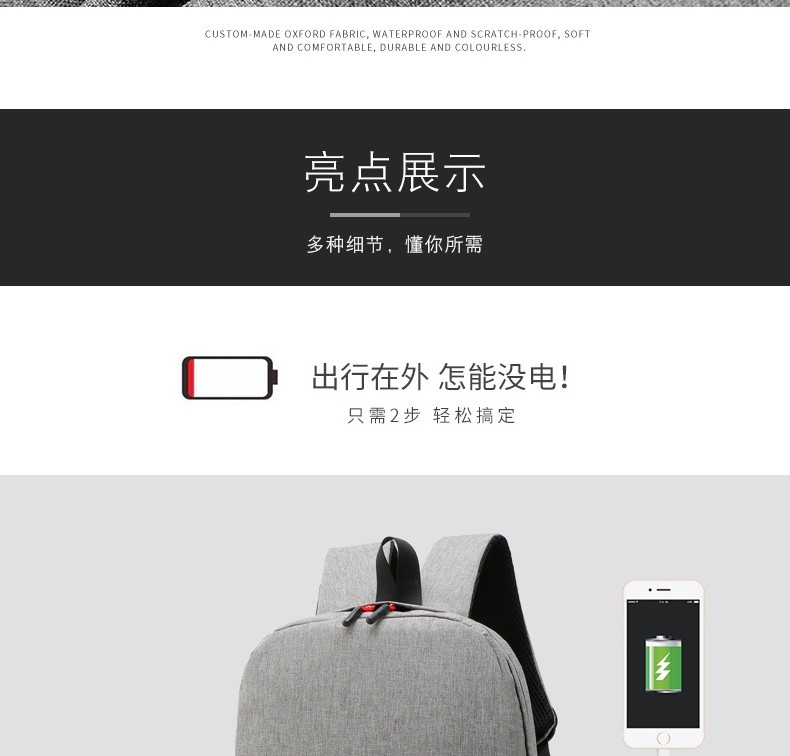 恒源祥 时尚休闲撞色双肩包 HYX006XB 蓝色