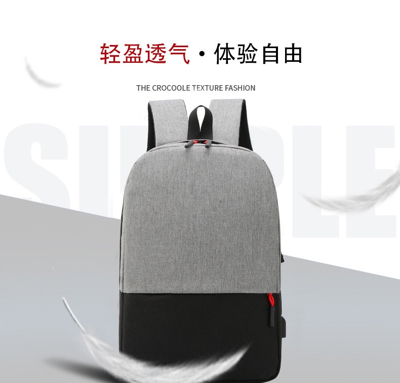 恒源祥 时尚休闲撞色双肩包 HYX006XB 蓝色