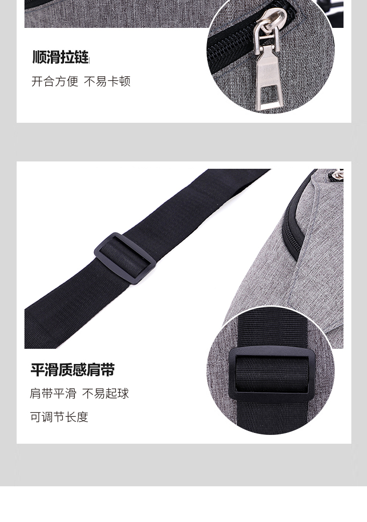 恒源祥 时尚多功能胸包 HYX002XB 灰色