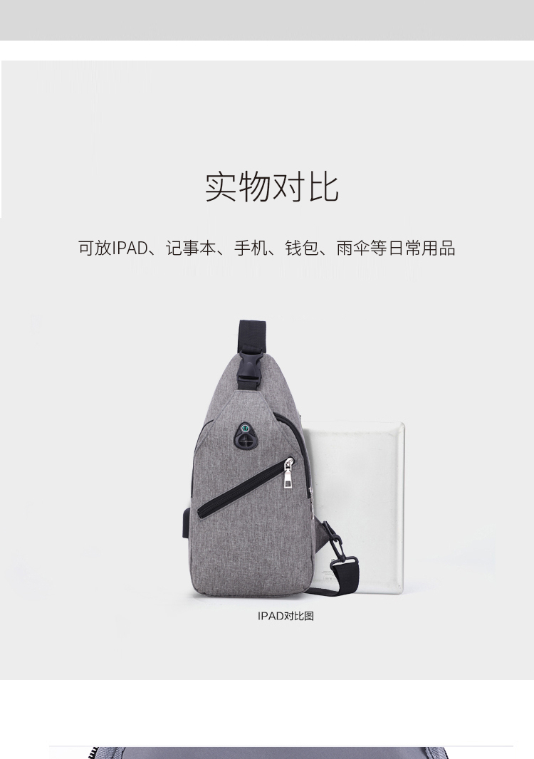 恒源祥 时尚多功能胸包 HYX002XB 灰色