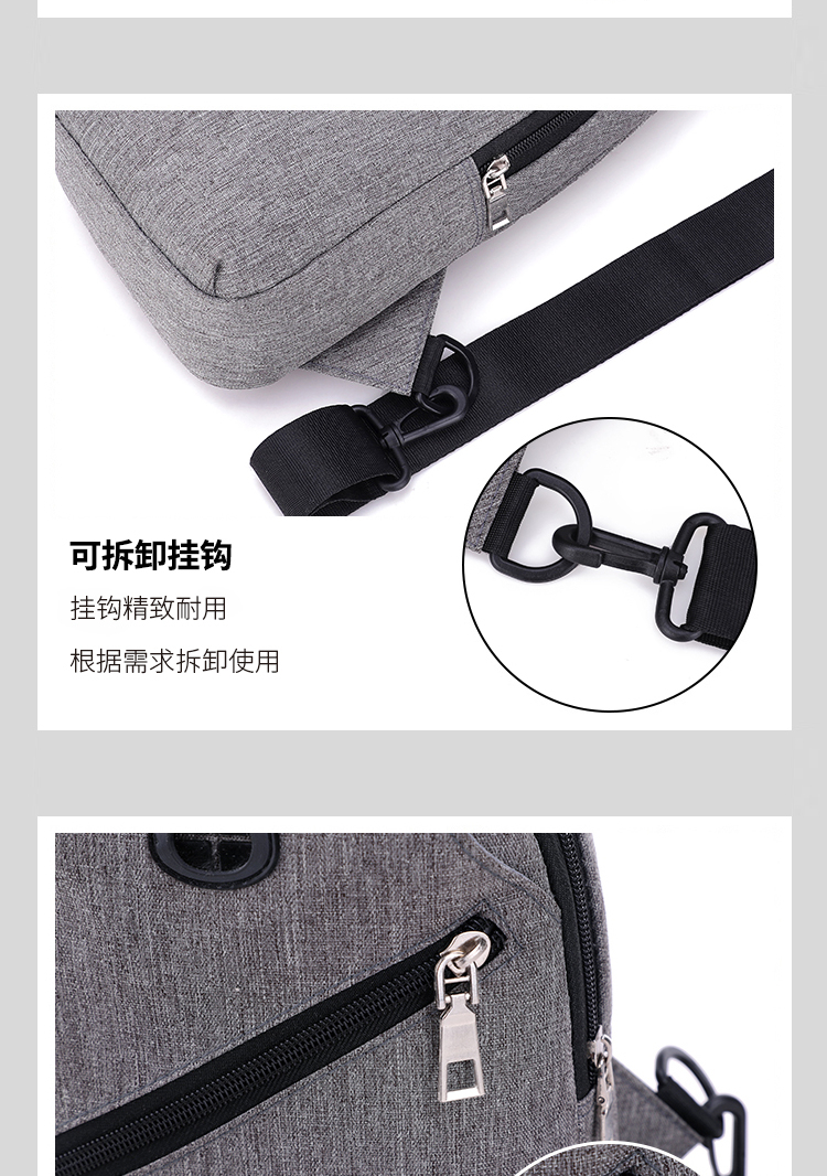 恒源祥 时尚多功能胸包 HYX002XB 蓝色