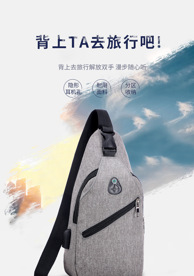 恒源祥 时尚多功能胸包 HYX002XB 蓝色