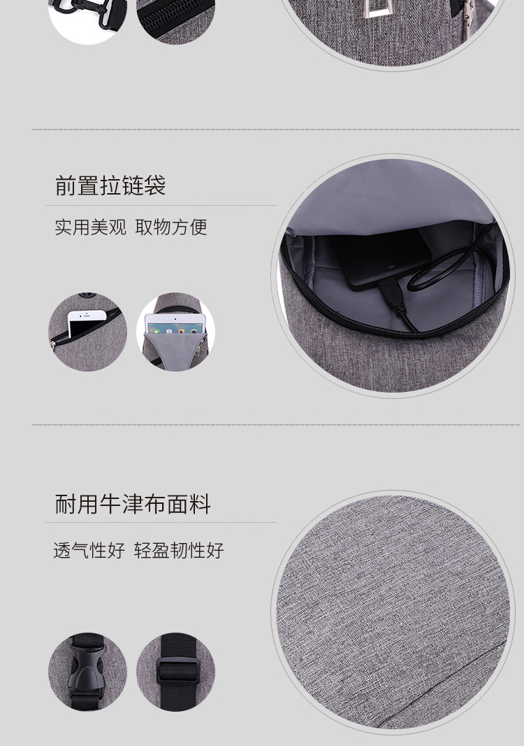 恒源祥 时尚多功能胸包 HYX002XB 蓝色