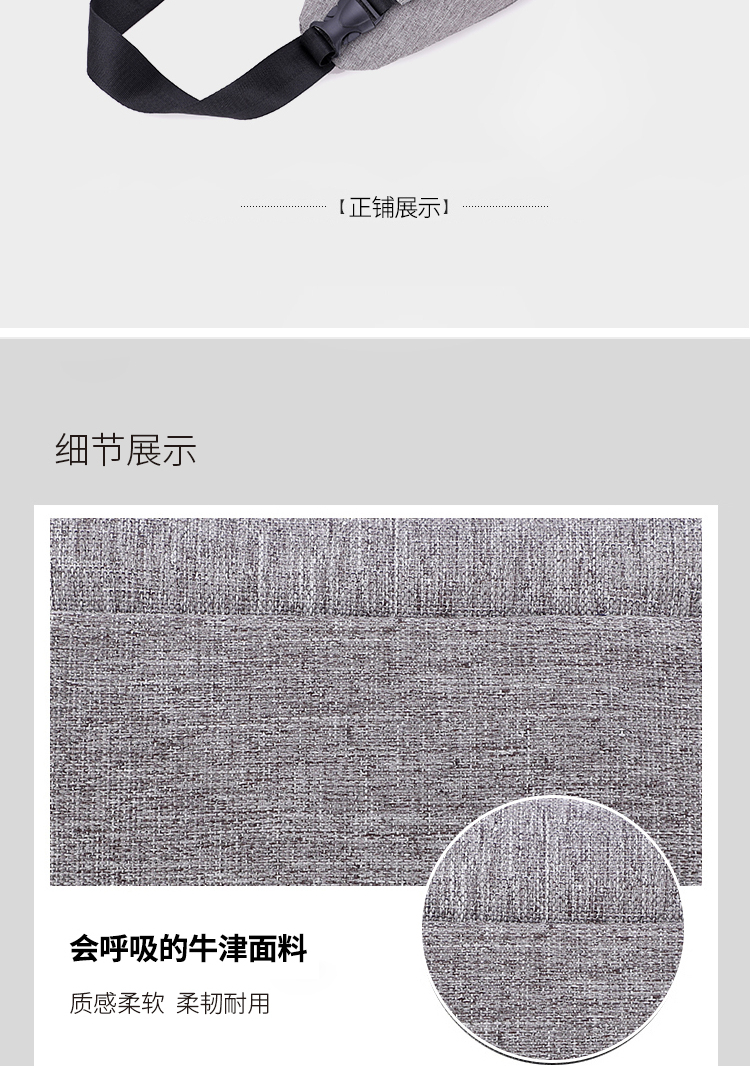 恒源祥 时尚多功能胸包 HYX002XB 蓝色