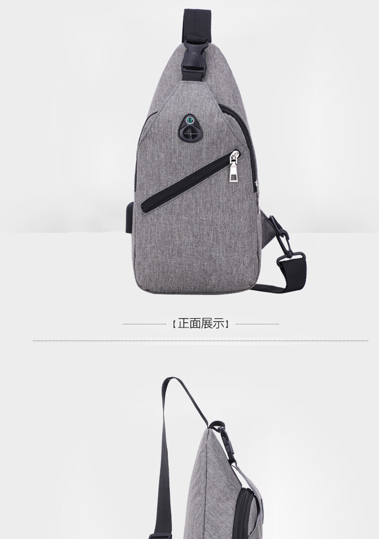 恒源祥 时尚多功能胸包 HYX002XB 蓝色
