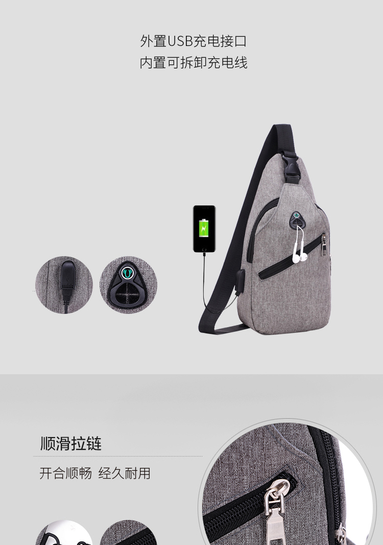 恒源祥 时尚多功能胸包 HYX002XB 蓝色