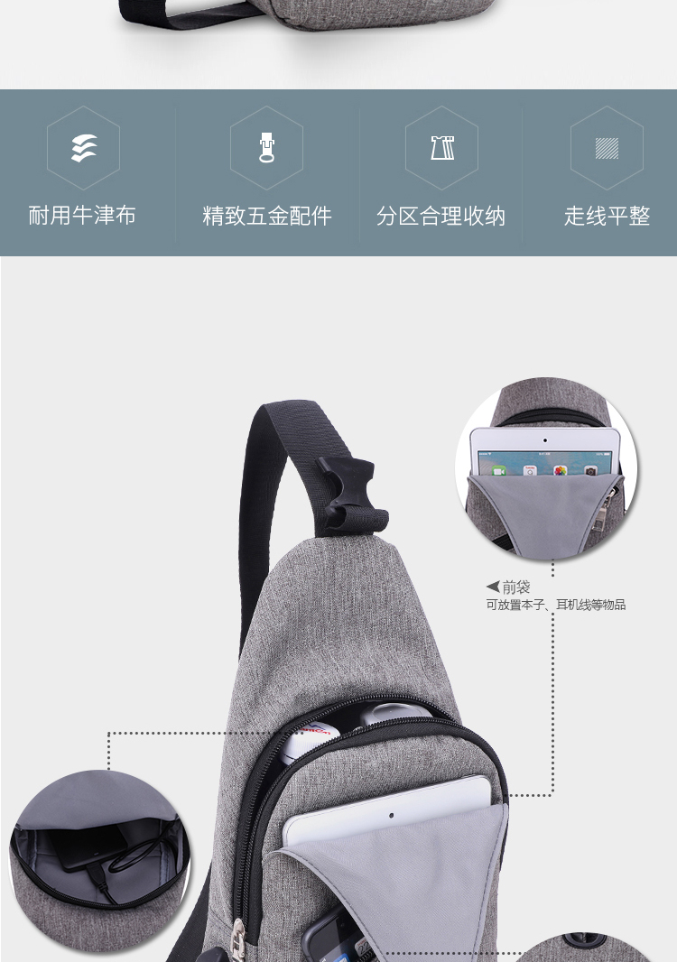恒源祥 时尚多功能胸包 HYX002XB 蓝色