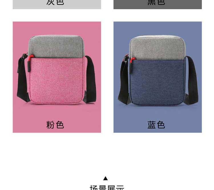 恒源祥 时尚撞色小单肩包 HYX001XB 粉色